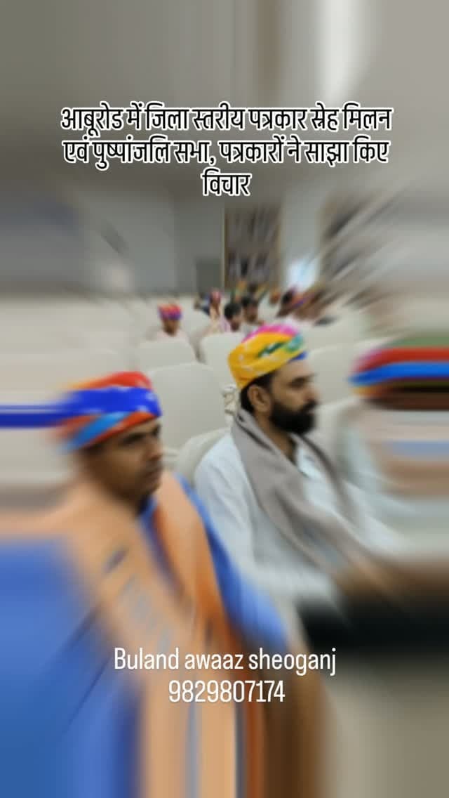 #breaking #newsupdate #sheoganj #tendingvideos♥️ #updates