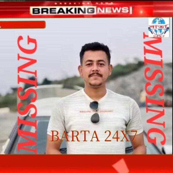 এই যুৱক জন যোৱা ২১ আগষ্টৰ পৰা নিৰুদ্দেশ হৈ আছে ।নাম মনোজ ছেত্ৰী। ইতিমধ্যে জীয়া ভৰলী নদীৰ পাৰত তেখেতে ব্যবহাৰ কৰা স্কুটি উদ্বাৰ হৈছে যদিও আজিও উদ্বাৰ হোৱা নাই মনোজ ছেত্ৰী।
<nis:link nis:type=tag nis:id=public nis:value=public nis:enabled=true nis:link/> <nis:link nis:type=tag nis:id=friends nis:value=friends nis:enabled=true nis:link/> <nis:link nis:type=tag nis:id=highlights nis:value=highlights nis:enabled=true nis:link/> <nis:link nis:type=tag nis:id=news nis:value=news nis:enabled=true nis:link/> <nis:link nis:type=tag nis:id=viral nis:value=viral nis:enabled=true nis:link/> <nis:link nis:type=tag nis:id=reels nis:value=reels nis:enabled=true nis:link/> <nis:link nis:type=tag nis:id=everyone nis:value=everyone nis:enabled=true nis:link/> <nis:link nis:type=tag nis:id=facebook nis:value=facebook nis:enabled=true nis:link/> <nis:link nis:type=tag nis:id=police nis:value=police nis:enabled=true nis:link/> <nis:link nis:type=tag nis:id=barta24x7 nis:value=barta24x7 nis:enabled=true nis:link/>