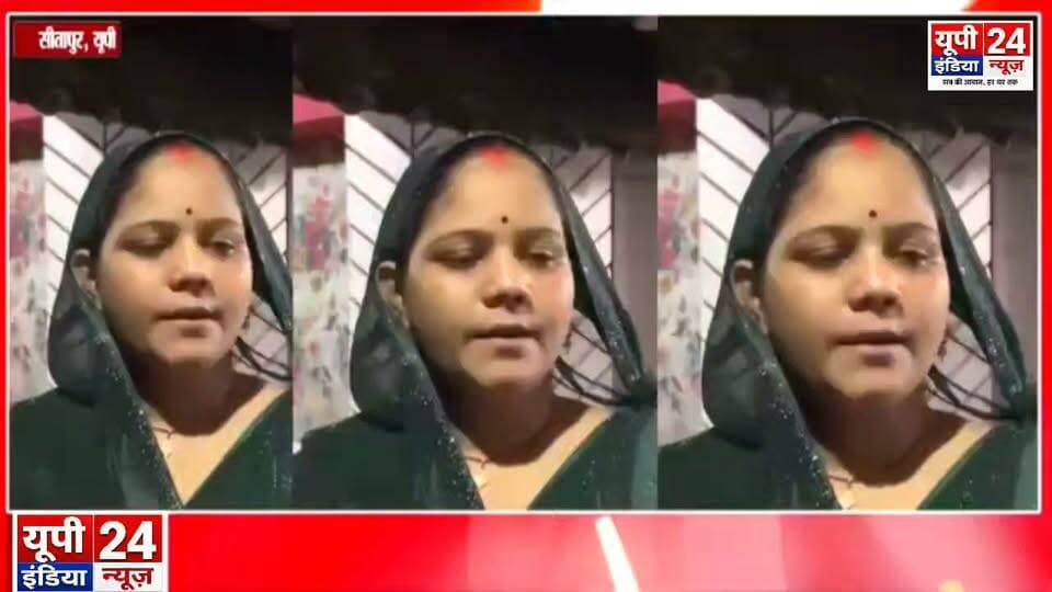 #दिन में पति रात में प्रेमी...पति पत्नी और वो की अजब गजब कहानी...?#viralnews #uppolice #upindia24