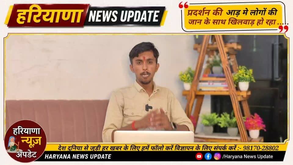 प्रदर्शन की आड़ में लोगों की जान से खिलवाड़ हो रहा क्या यह ठीक है? सफाई कर्मचारियों की हड़ताल पर सरकार ने कितनी मांगी मानी देखिए
#Haryananewsupdate #panipat
