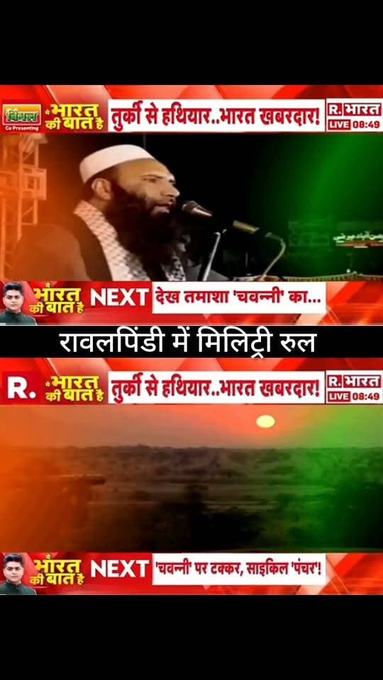 ग्रामीणों से गाली-गलौज!
ग्रामीणों के साथ कथित गाली-गलौज और मारपीट के आरोपों को लेकर मामला चर्चा में है। पूरी सच्चाई के लिए आधिकारिक जानकारी जरूर देखें।
📺 ApkaSheharLiveNews
#ApkaSheharLiveNews #BreakingNews #IndiaNews #LatestNews #NewsUpdate #BreakingUpdate #ViralNews #LiveNews #NewsAlert #TrendingNews
