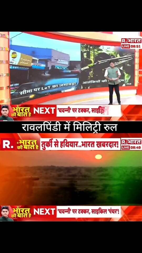 ग्रामीणों से गाली-गलौज!
ग्रामीणों के साथ कथित गाली-गलौज और मारपीट के आरोपों को लेकर मामला चर्चा में है। पूरी सच्चाई के लिए आधिकारिक जानकारी जरूर देखें।
📺 ApkaSheharLiveNews
#ApkaSheharLiveNews #BreakingNews #IndiaNews #LatestNews #NewsUpdate #BreakingUpdate #ViralNews #LiveNews #NewsAlert #TrendingNews