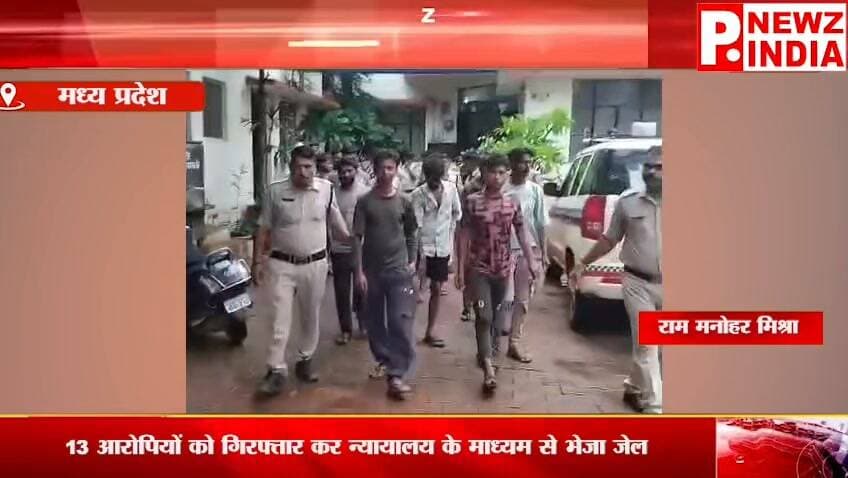 सार्वजनिक स्थानों पर उत्पात मचाने वालों पर कोतवाली पुलिस की कार्रवाई
पत्रकार राम मनोहर मिश्रा मो.7470902171