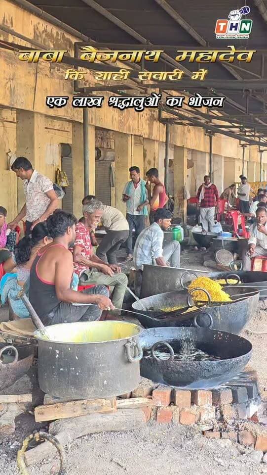 बाबा बैजनाथ महादेव की शाही सवारी में पधारने वाले श्रद्धालुओं के लिए भोजन प्रसाद बनना शुरू#agar #viral #news