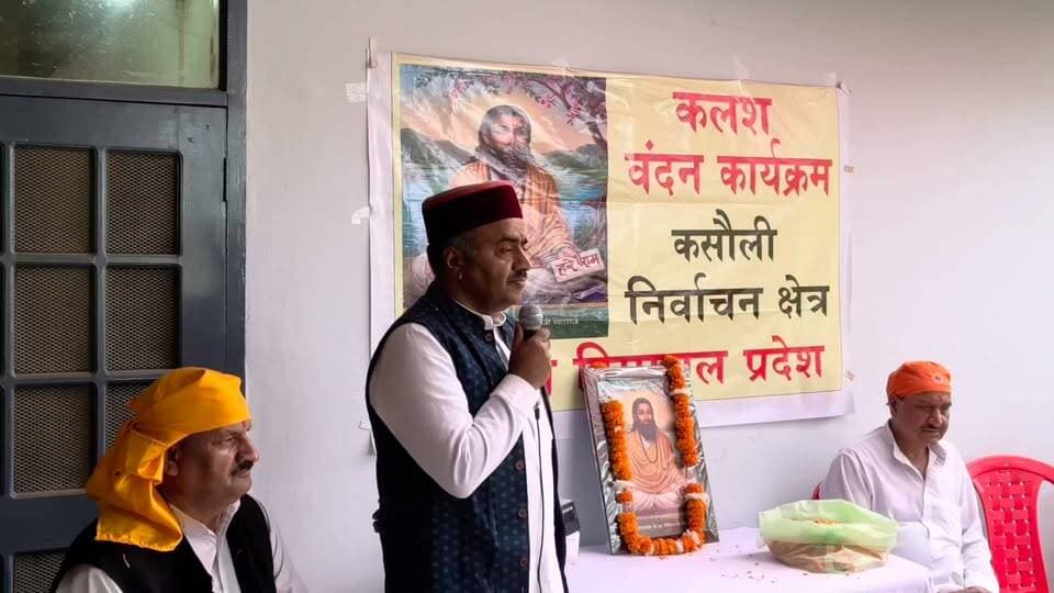 पूर्व मंत्री डॉ राजीव सहजल ने संत शिरोमणि श्री गुरु रविदास महाराज के जीवन के बारे में दी जानकारी... कुमारहट्टी में आयोजित कलश वंदन कार्यक्रम ...