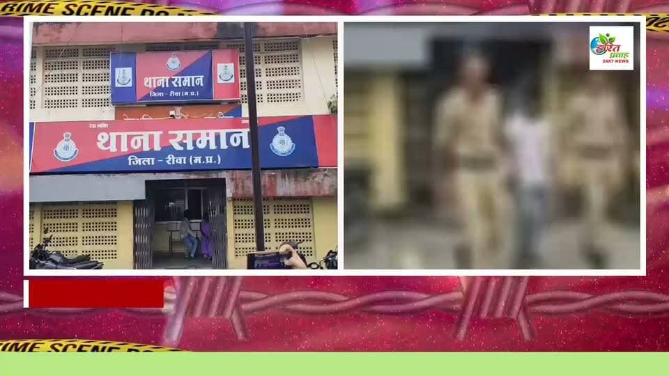 रीवा शहर के नालों पर कब्जा बरसात के समय डूब जाता है रीवा शहर
रीवा शहर की सामान बांध वार्ड नंबर 15 में बाढ़ के हालात बने हुए हैं आपको बता दे समान बांध शारदापुरम कालोनी में नाले के अतिक्रमण को लेकर बाढ़ पीड़ितों ने हल्लाबोल दिया है लोगो ने बताया कि इस मोहल्ले में वी वीआईपी लोग रहते है और आधे से ज्यादा सरकारी कर्मचारियो ने नाले पर कब्जा करके रखा है। इसकी शिकायत 5 साल पहले से नगर निगम और वार्ड पार्षद से की जा चुकी है मगर स्थिति वही रही , जब नगर निगम आयुक्त कर्मवीर शर्मा रीवा में थे तो इन्हों नाले को 20 फिट चौरा बताया था मगर अब मौके पर नाले कि अब 8 फीट चौड़ाई ही रह गई है जिसके चलते बारिश का पानी नहीं निकल पाता है पूरे रीवा शहर में बाढ़ आ जाती है