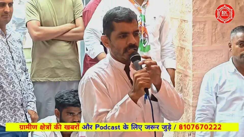 कल तक जो नगरपालिका का विरोध कर रहे थे / नगरपालिका से घाटा है / जितने शेरगढ़ में शिलान्यास नहीं हुआ उतना तो बालेसर में पत्थर लगे हैं 😱....
पूर्व सरपंच खारी बेरी अशोक कुमार....