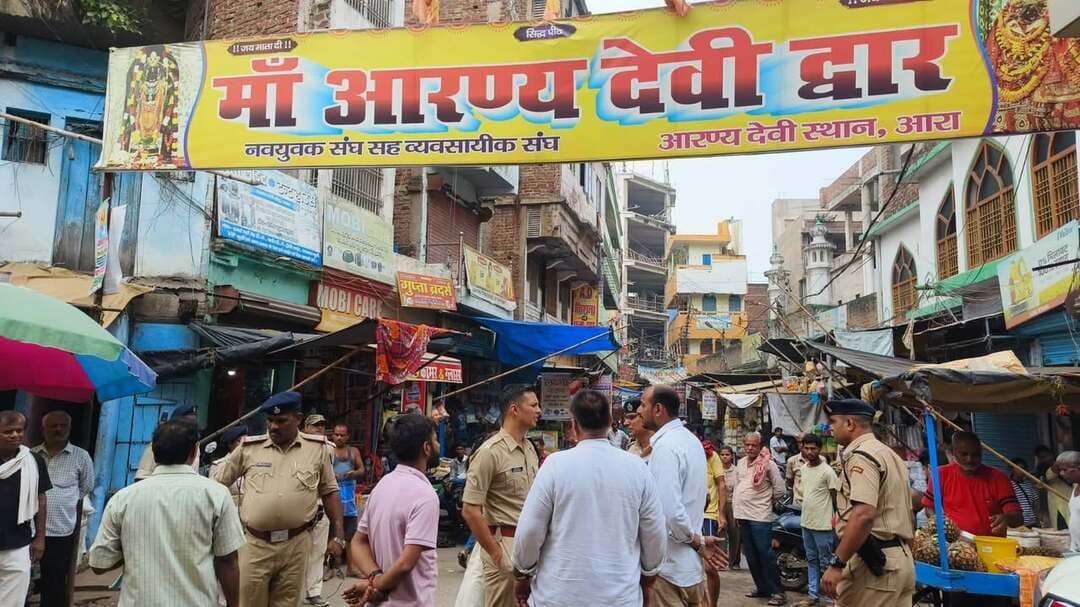 सावन मास के अंतिम सोमवारी को लेकर पुलिस अधीक्षक, भोजपुर द्वारा आरा नगर थाना क्षेत्र के मंदिरों का निरीक्षण!
सावन मास की अंतिम सोमवारी को श्रद्धालुओं की भारी भीड़ और विधि-व्यवस्था को पूरी तरह सुरक्षित रखने के लिए प्रशासन पूरी तरह मुस्तैद है। इसी क्रम में आज पुलिस अधीक्षक, भोजपुर द्वारा आरा नगर थाना क्षेत्र के प्रमुख मंदिरों का स्थलीय निरीक्षण किया गया।
निरीक्षण के दौरान सुरक्षा व्यवस्था, भीड़ नियंत्रण और यातायात प्रबंधन का जायजा लिया गया और संबंधित अधिकारियों को आवश्यक दिशा-निर्देश दिए गए।