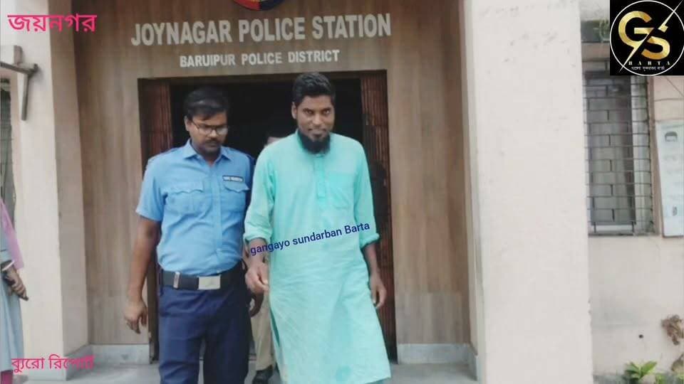 জমি নিয়ে বিবাদে জয়নগরে গ্রেফতার দুই #GSB #PoliceNews #CrimeNews #jaynagar
