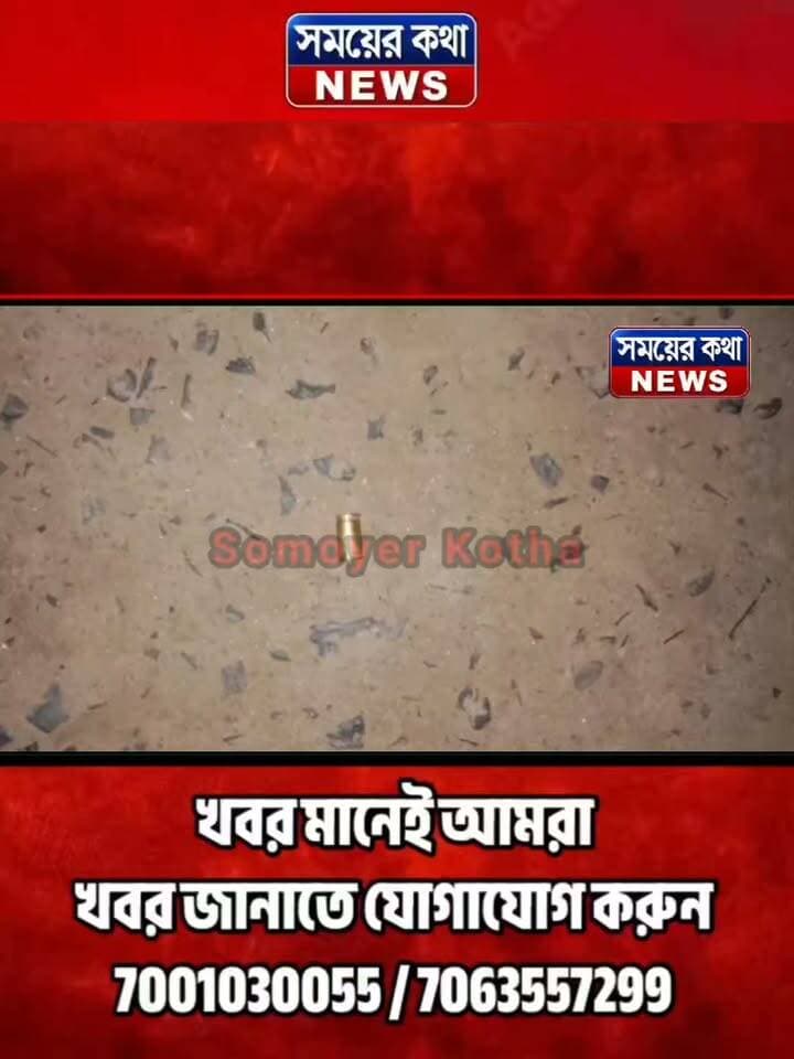 শিমুলতলায় ভর সন্ধ্যায় পরপর পাঁচ রা!উ!ন্ড গু!!লি! অল্পের জন্য প্রাণে বাঁ!চ!লে!ন যুবক