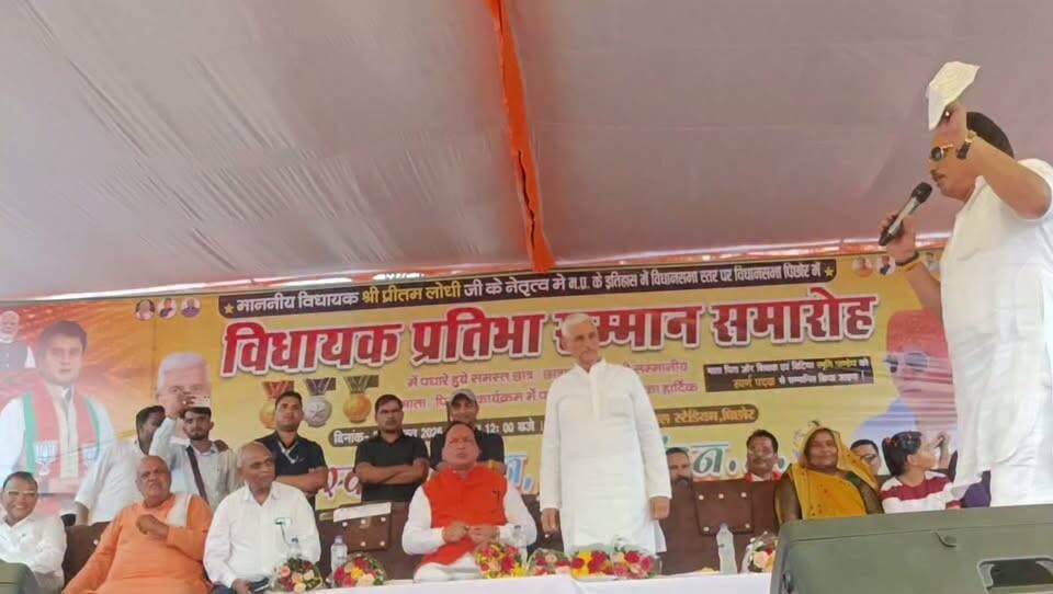 पिछोर में छात्र-छात्राओं का प्रतिभा सम्मान समारोह आयोजित,मेधावियों को मिला गोल्ड मेडल सम्मान !!
पिछोर - पिछोर में विधायक द्वारा आयोजित छात्र-छात्राओं के प्रतिभा सम्मान समारोह में मेधावी विद्यार्थियों का उत्साहवर्धन किया गया। कार्यक्रम में मुख्य अतिथि के रूप में पूर्व मंत्री भैया साहब लोधी शामिल हुए। वहीं पिछोर विधायक प्रीतम सिंह लोधी एवं भाजपा जिला अध्यक्ष जसमंत जाटव भी कार्यक्रम में उपस्थित रहे।
इस अवसर पर प्रथम,द्वितीय एवं तृतीय स्थान प्राप्त करने वाले छात्र-छात्राओं को गोल्ड मेडल देकर सम्मानित किया गया। जनप्रतिनिधियों ने विद्यार्थियों का उत्साह बढ़ाते हुए उनके उज्ज्वल भविष्य की कामना की।
देखिए प्रतिभा सम्मान समारोह की तस्वीरें…
सुनील लोधी पत्रकार
Pritam Lodhi Rakesh Lodhi Neelesh Rajpoot Sukhdev Shingh Ramkumar Yadav Muhasa Sonu Yadav Vivek Yadav Adv Rajesh Lodhi Rajput Amit Paderiya Keransingh Lodhi Mangal Rajpoot Kamlesh Lodhi Karan Singh Lodhi Mahesh Lodhi Bijjan Singh लोधी समाज मध्य प्रदेश
#Pichhore #Shivpuri #TalentHonour #StudentAward #PritamSinghLodhi #BJP #PublicVoice #MPNews