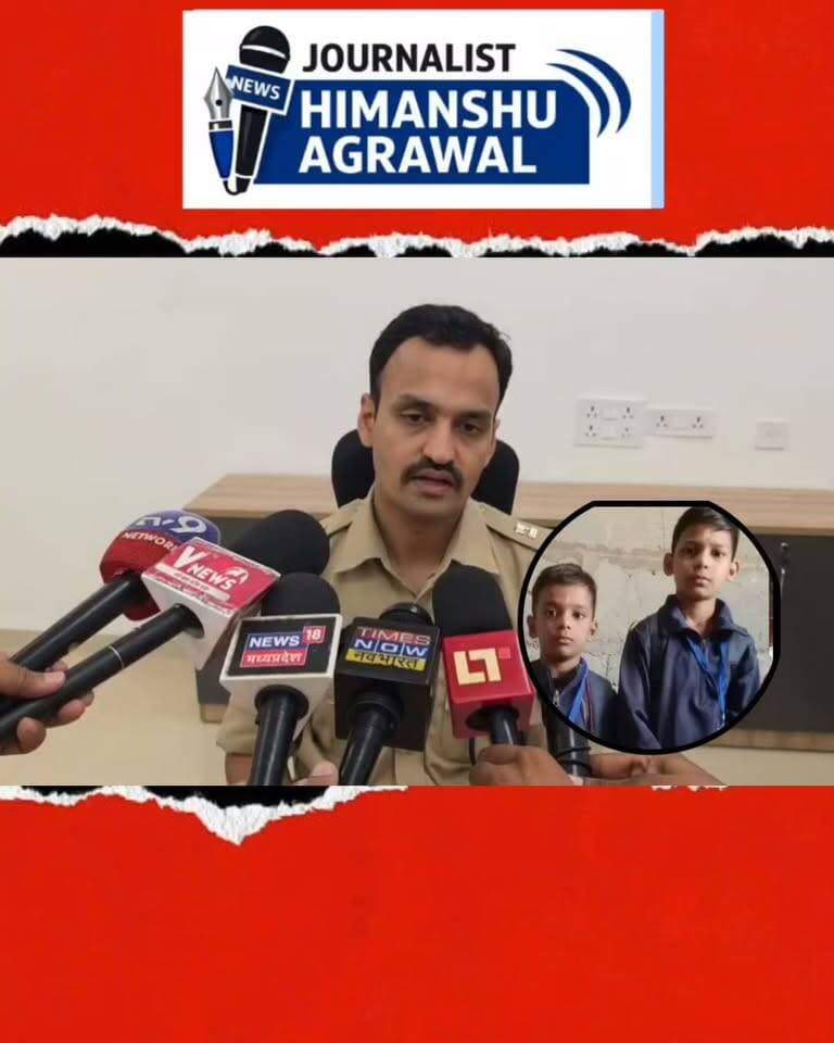 ब्रेकिंग न्यूज़
छतरपुर
2 बच्चो के अपहरण का मामला
दोनो बच्चो के कुएं में मिले शव,
शुक्रवार से गायब थे दोनो भाई,
माँ का प्रेमी बाईक पर बैठाकर ले गया था बच्चो को,
बच्चो के माँ का प्रेमी शादी के लिए बना रहा था दबाव,
मृतक बच्चो के नाम है सचिन यादव उम्र 11 वर्ष और प्रेम यादव उम्र 9 वर्ष
अपहरण बच्चो की खोज में लगी थी पुलिस,
भारी पुलिस बल मौके पर पहुँचा,
बारीगढ़ के पास मिला कुँए में बच्चो का शव
आरोपी अभी है फरार
हिमांशु अग्रवाल
छतरपुर