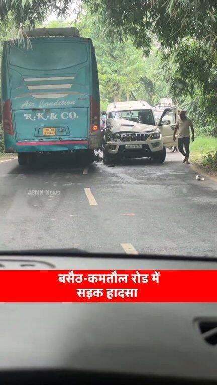 बसैठ - कमतौल रोड में बस व स्कॉर्पियो गाड़ी में हुई टककर, ब्लास्ट हुआ चक्का...