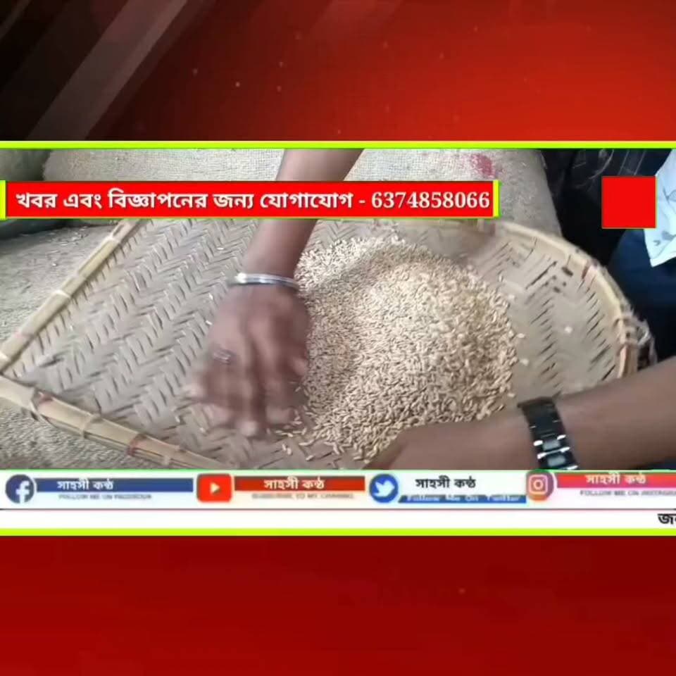 সোনামুড়া ধান কেনা নিয়ে উত্তেজনা! ৫ শতাংশ ধান বাদ দেওয়ার অভিযোগে ক্ষুব্ধ কৃষক!!