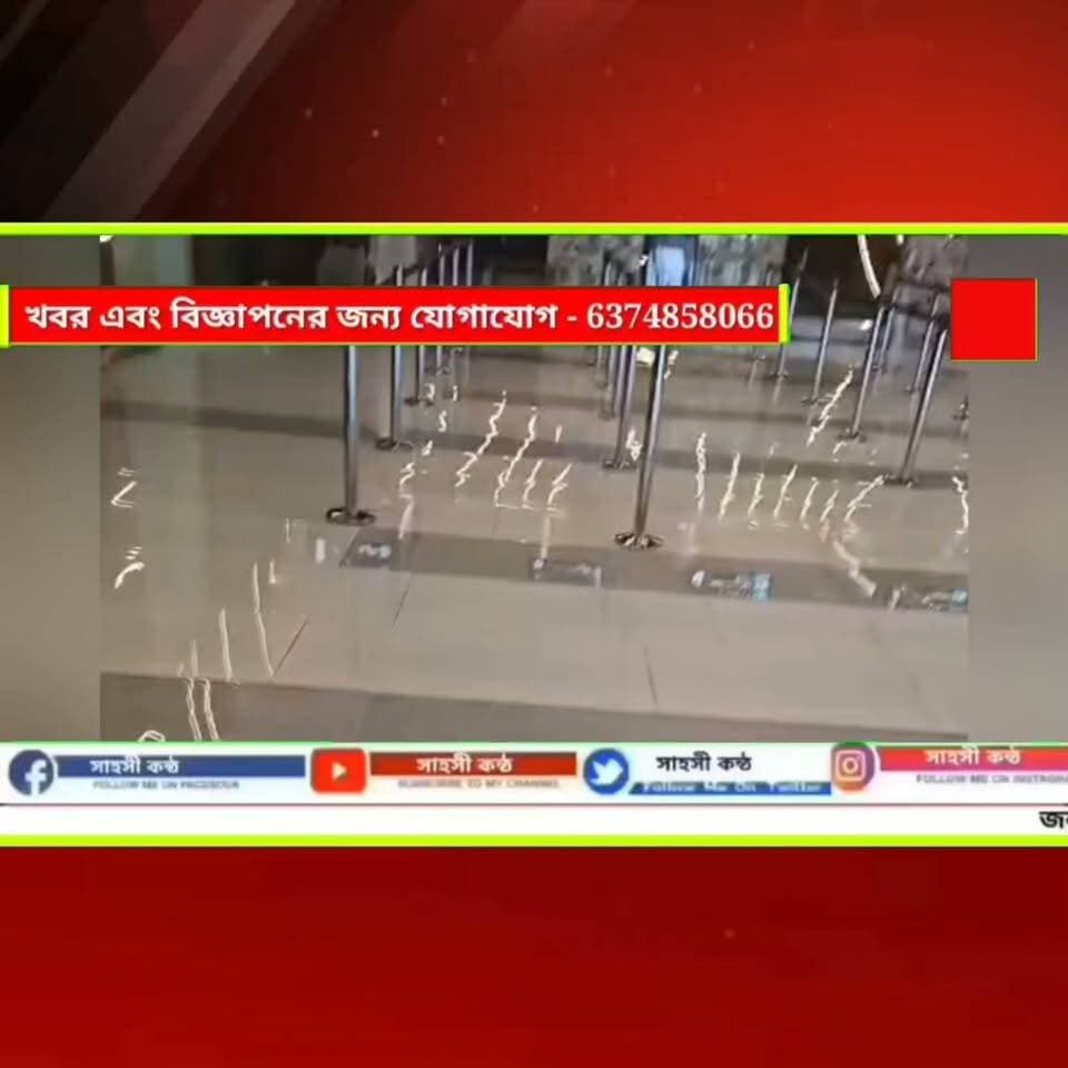 সৌদি আরব থেকে দেশে ফেরার পথে বিমানবন্দর থেকে সোনামুড়ার যুবক নিখোঁজ, প্রশাসনের দ্বারস্থ পরিবার