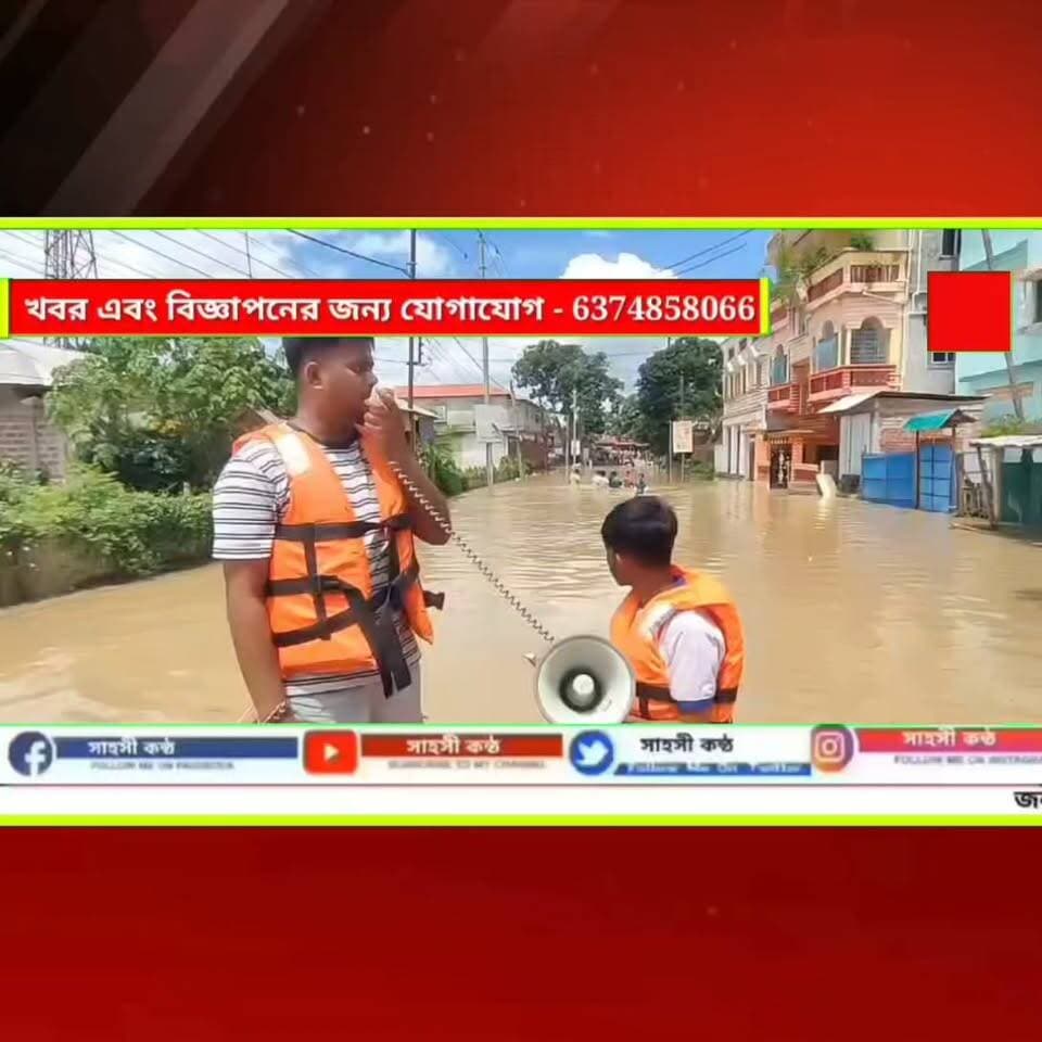 গতকাল আগরতলা শহর সহ আশপাশ এলাকায় ভারী বৃষ্টি হওয়ার ফলে হাওড়া নদীতে জল বৃদ্ধি হওয়ার ফলে বলদাখাল চন্দ্রপুর জাতীয় সড়ক এলাকায় জলের তলায় ।