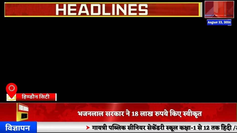 #news ब्रह्माकुमारीज का राखी मिलन समारोह, पत्रकारों को बांधी राखी कर किया सम्मानित #news7 #hindauncity