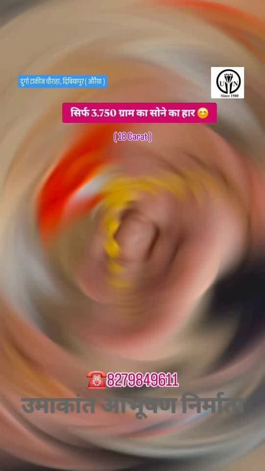 सोने का हार #shorts #trending #viral #shortsvideos #trendingreel