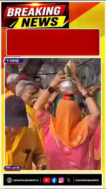 दुधालेश्वर महादेव कलश यात्रा में उमड़ा जनसैलाब | टाटगढ़ गूंजा हर-हर महादेव ।।