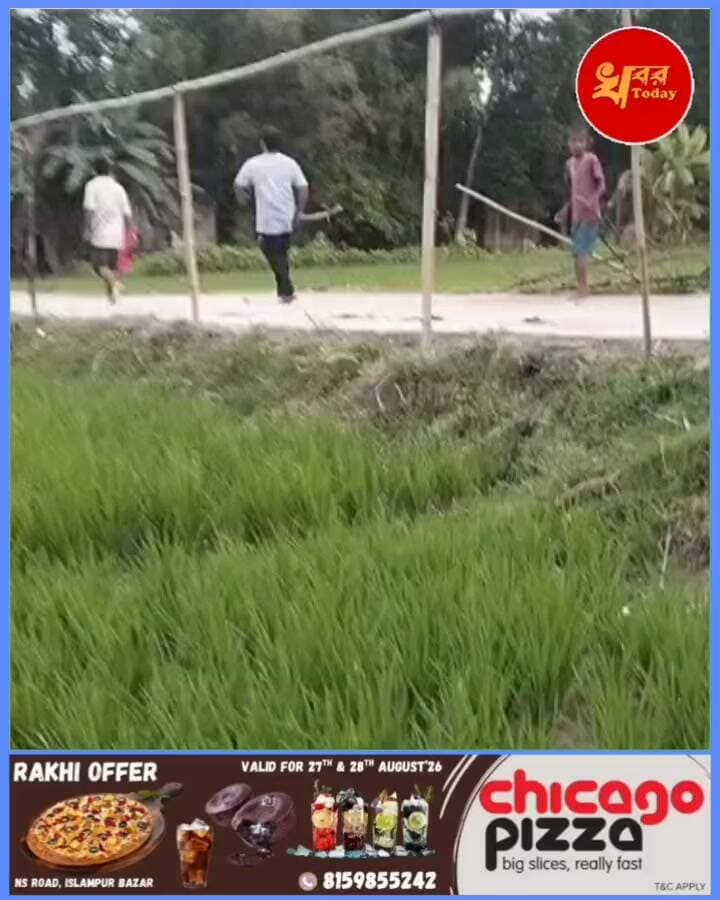 গোবিন্দপুর গ্রাম পঞ্চায়েতের দুই পক্ষের সংঘর্ষ ভিডিও ভাইরাল Khabar Today #IslampurPoliceDistrict #viral #v