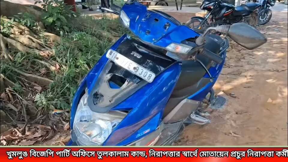 খুমলুঙ বিজেপি পার্টি অফিসে ভাঙচুর, ভাঙচুর করা হয় বাইক, গাড়ি **!
#newsgupdate #foryouシ #engagement #nonfollowers
