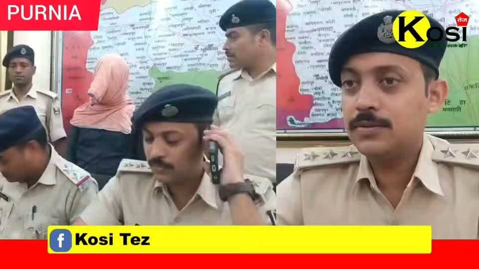पूर्णिया पुलिस ने ब्यूटी पार्लर एवं के० हाट थाना पुलिस और सदर थाना पुलिस ने संयुक्त कार्रवाई करते हुए थाना चौक स्थित राधा ब्यूटी पार्लर से 49 ग्राम स्मैक और 33000 रुपए बरामद किया है। साथ ही एमआईटी के पास छापामारी कर 202 ग्राम स्मेंक और 41000 रुपए बरामद किया है। पार्लर संचालीका राधा देवी और प्रमोद सिंह को गिरफ्तार किया। #brekingnews #purnia #purniapolice #BiharPolice