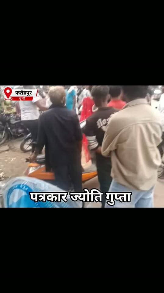 ब्रेकिंग न्यूज़ फतेहपुर।
फतेहपुर जनपद के थाना सुल्तानपुर घोष के प्रेमनगर कस्बा मुख्य तिराहा पर किन्नरों का आतंक
किन्नरों के आतंक से राहगीरों को हो रही अच्छाखासा परेशानी
एरिया बटवारे को लेकर किन्नरों के दो गुटों में हुई आपसी भिड़ंत
बताते चलें कि मामला रविवार दोहपर का है, जहाँ पर प्रेमनगर के आरामपुर बसई मोड़ के पास किन्नर सपना का गुट रहता है, तो वहीं सलेपुर मंडवा तरफ़ एक किन्नर का गुट रहता है। जिसमें अफोई बार्डर से लेकर गंगा कटरी गाँवो तक नेगचार मांगने / लेने को लेकर विवाद छिड़ा हुआ है। इसी बात को लेकर प्रेमनगर कस्बा के मुख्य बिंदु मंडवा मोड़ पर दोनों गुटों ने जमकर आपसी कहा सुनी किया और इस दौरान अश्लील प्रदर्शन भी किए।
मामला यहीं नहीं रुका दोनों गुटों ने अपने - अपने सहयोगियों को बुलाकर हंगामा काटा