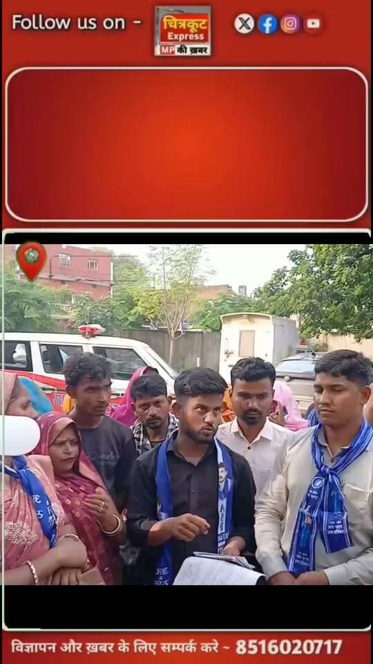 सभापुर थाना प्रभारी शंखधर द्विवेदी ने पीड़ितों से मुलाकात कर उनकी समस्याएं सुनी। आहतों ने थाना प्रभारी से कहा कि नगर परिषद अध्यक्ष पति जबरन दखल देते हैं उनको कोई संवैधानिक अधिकार नहीं उनके द्वारा कल महिलाओं को अपशब्द कहे गए इस पर उनके विरुद्ध कानूनी कार्यवाही की जाए।
#सतना #satna #satnanews #birsinghpur #chitrakootexpress