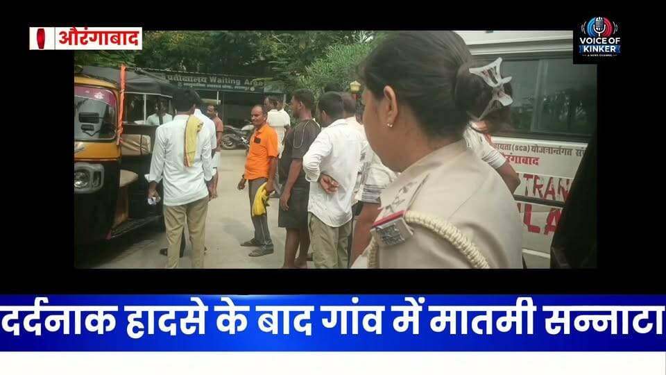 हाजीपुर गांव में तालाब में डूबने से एक मासूम की दर्दनाक मौ^त,परिजनों में मचा कोहराम #Madanpur #Aurangabad #Bihar #Hajipur #BiharNews #AurangabadNews #MadanpurNews #BreakingNews #LocalNews #BiharNewsUpdate #TragicIncident #DrowningIncident #ChildDeath #SadNews #HeartbreakingNews #AccidentNews #VillageNews #LatestNews #NewsUpdate #FacebookNews