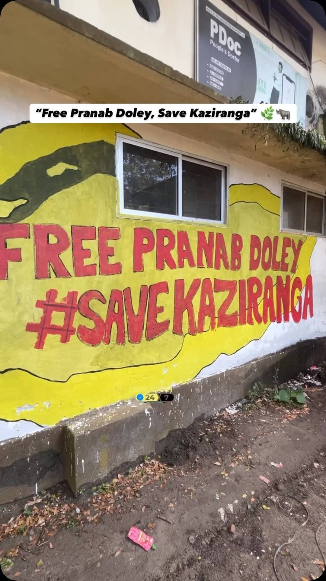 #Assam | A wall-painting initiative was held at DU Haat near Dibrugarh University, raising voices for environmental protection and drawing attention to the ongoing debate surrounding Kaziranga’s Eco-Sensitive Zone.
The artwork serves as a message of solidarity and a call to protect Kaziranga, its wildlife and its fragile ecosystem.