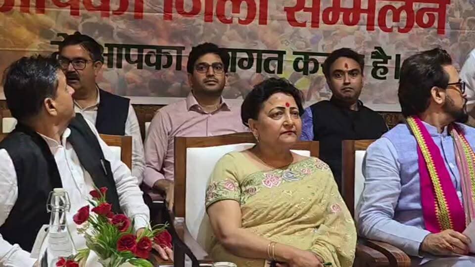 #live धर्मशाला: बीजेपी के पूर्व कर्मचारी प्रकोष्ठ हिमाचल प्रदेश के सम्मलेन में पहुँचे पूर्व केंद्रीय मंत्री एवं सांसद अनुराग ठाकुर