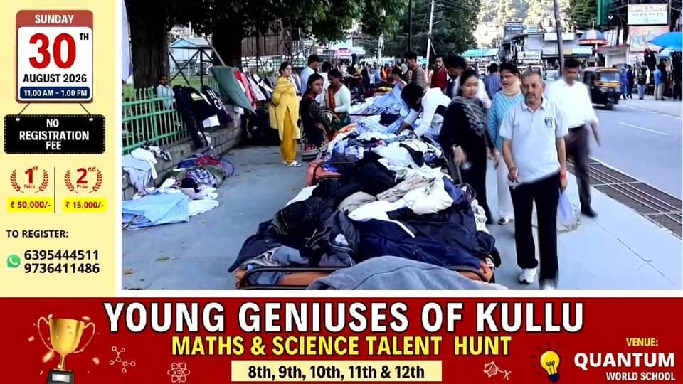 व्यवस्थित तरीके से संडे मार्केट का किया जाएगा आयोजन - आशा ठाकुर
नगर परिषद की अध्यक्ष और उपाध्यक्ष ने किया मार्केट का निरीक्षण
माल रोड पर राहगीरों को चलने में भी आ रही थी परेशानी
Kullu Times
कुल्लू के ढालपुर माल रोड पर लगने वाली संडे मार्केट को व्यवस्थित तरीके से सजाया जाएगा। यहाँ पर स्थानीय लोगो सहित अप्रवासी लोग अपनी दुकान सजाते है और व्यापार करते है। वही संडे मार्केट में लगने वाली दुकानों से नगर परिषद भी आय अर्जित करती है। ऐसे में यहाँ सभी दुकानों का निरीक्षण नगर परिषद के अध्यक्ष और उपाध्यक्ष ने किया और दुकानदारों को आवश्यक दिशा निर्देश दिए।
Municipal Council Kullu