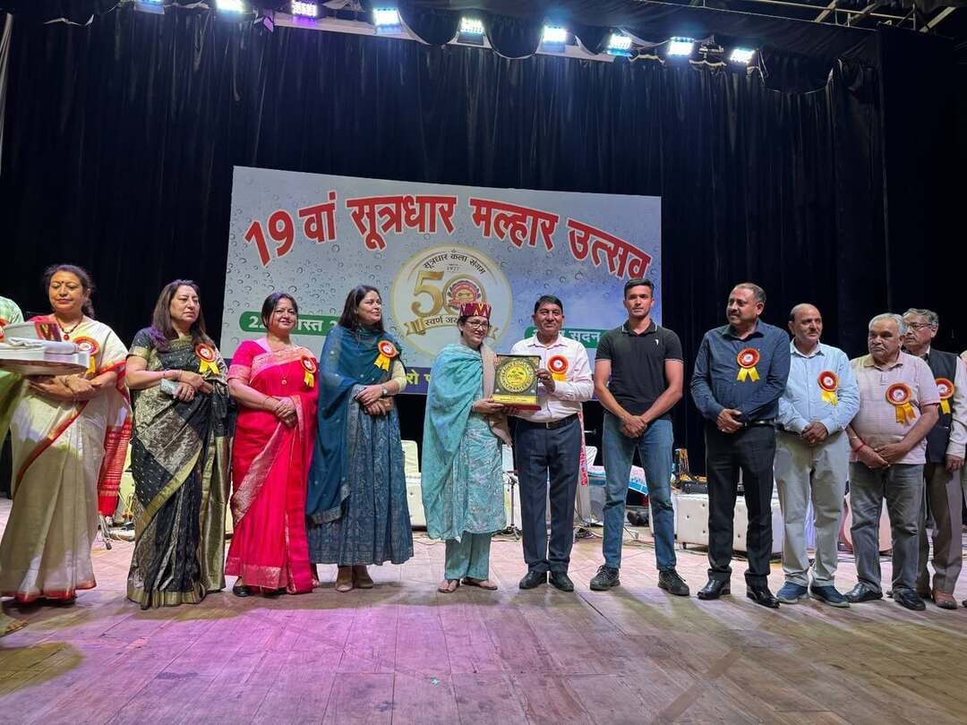 19वां सूत्रधार मल्हार उत्सव 2026 शनिवार सायं अटल सदन कुल्लू के विशाल सभागार में हर्षोल्लास एवं भव्यता के साथ सम्पन्न
Kullu Times
सूत्रधार कला संगम कुल्लू द्वारा संस्था के स्वर्णिम वर्ष के उपलक्ष्य में आयोजित 19वां सूत्रधार मल्हार उत्सव 2026 शनिवार सायं अटल सदन कुल्लू के विशाल सभागार में हर्षोल्लास एवं भव्यता के साथ सम्पन्न हुआ । वर्षा ऋतु की भावनाओं पर आधारित इस संगीतमयी संध्या में सदाबहार फिल्मी गीतों, युगल प्रस्तुतियों एवं मनमोहक नृत्य की शानदार प्रस्तुतियों ने दर्शकों को मंत्रमुग्ध कर दिया । कार्यक्रम में हिमाचल प्रदेश राज्य महिला आयोग की अध्यक्षा विद्या नेगी ने बतौर मुख्यातिथि शिरकत की, जबकि पुलिस अधीक्षक कुल्लू अभिषेक सेकर विशेष अतिथि के रूप में उपस्थित रहे । कार्यक्रम में पधारे मुख्यातिथि एवं विशेष अतिथि को कुल्लवी टोपी, शॉल व स्मृति चिन्ह भेंट कर सम्मानित किया गया । इसके साथ ही कार्यक्रम में पधारे अन्य गणमान्य अतिथियों अनिल धीमान ज़िला लोक सम्पर्क अधिकारी, रोहित भारद्वाज सहायक नगर नियोजक, बी० एस० नेगी अधिशासी अभियंता लोक निर्माण विभाग, ओ० सी० ठाकुर सेवानिवृत्त ए०डी०जी०पी०, प्रेम शर्मा अध्यक्ष कुल्लू फलोत्पादक मण्डल, डॉ० विनय शर्मा उपनिदेशक पशुपालन विभाग, आकांक्षा शर्मा आर०टी०ओ० कुल्लू, रोहित शर्मा जिला पर्यटन अधिकारी, चन्द्रशेखर ठाकुर डी०एफ०ओ०, सुरभि नेगी जिला राजस्व अधिकारी, दया नन्द ठाकुर जिला पंचायत अधिकारी, डॉ० चिरंजी लाल जिला सांख्यिकी अधिकारी, प्रोमिला गुलरिया ज़िला भाषा अधिकारी, पिंगला भण्डारी महिला कांग्रेस स्टेट जनरल सेक्रेटरी, जीवना शर्मा पार्षद नगर परिषद, मैना देवी ठाकुर वरिष्ठ कांग्रेसी, उष्मज शर्मा पूर्व पार्षद नगर परिषद, विजेंद्र शर्मा ब्लॉक कांग्रेस कमेटी सदस्य, संजय गुप्ता जिला महासचिव कांग्रेस पार्टी व मदन लाल सूद अध्यक्ष व्यापार मण्डल कुल्लू को भी कुल्लवी परम्परा के अनुसार पारम्परिक स्वागत एवं सम्मान किया गया ।
कार्यक्रम का शुभारम्भ सावन और वर्षा ऋतु की भावनाओं को समर्पित संगीतमयी प्रस्तुतियों से हुआ । कार्यक्रम में सूत्रधार कला संगम के कलाकारों सहित टीम रेट्रो सारेगामा के कलाकार डॉ० कविता शोभू, डॉ० सुधीर शर्मा, प्रवीन राठी, संदीप कुमार, ऋषभ, गौरव व सुशील चौहान ने अपनी बेहतरीन प्रस्तुतियां देकर माहौल को संगीतमय बना दिया । कार्यक्रम में युगल गीतों की प्रस्तुतियां भी विशेष आकर्षण का केन्द्र रहीं । इसके साथ ही सूत्रधार कला संगम के कलाकारों द्वारा प्रस्तुत मनमोहक नृत्यों ने कार्यक्रम में चार चांद लगा दिए । संगीत और नृत्य के सुंदर समन्वय ने दर्शकों से खूब तालियां बटोरीं । इस सम्पूर्ण कार्यक्रम का मंच संचालन संस्था के प्रचार-प्रसार प्रभारी सुंदर श्याम महंत द्वारा बेहद ही खूबसूरत व शायराना अंदाज में किया । उन्होंने प्रत्येक प्रस्तुति से पूर्व गीतों एवं कलाकारों का परिचय देते हुए दर्शकों को कार्यक्रम से जोड़े रखा । समापन अवसर पर टीम रेट्रो सारेगामा के कलाकारों की शानदार प्रस्तुतियों के लिए उनका आभार व्यक्त किया गया । कार्यक्रम ने सावन की फुहारों, सदाबहार संगीत और हिमाचली संस्कृति के रंगों को एक मंच पर प्रस्तुत करते हुए दर्शकों के लिए एक यादगार संगीतमयी शाम का रूप लिया । इस अवसर पर सूत्रधार कला संगम के पदाधिकारी, कार्यकारिणी सदस्य, संगीत अकादमी के कलाकार, वरिष्ठ कलाकार, कला प्रेमी एवं बड़ी संख्या में दर्शक उपस्थित रहे । इस अवसर पर सूत्रधार कला संगम के अध्यक्ष दिनेश सेन ने स्वागत भाषण प्रस्तुत करते हुए मुख्यातिथि, विशेष अतिथि एवं कार्यक्रम में पधारे सभी गणमान्य अतिथियों, कला प्रेमियों व दर्शकों का हार्दिक स्वागत एवं अभिनंदन किया तथा संस्था की ओर से कार्यक्रम को सफल बनाने में सहयोग देने वाले सभी अतिथियों, कलाकारों, सहयोगियों एवं दर्शकों का आभार व्यक्त किया गया । इस अवसर पर संस्था के अध्यक्ष दिनेश सेन, संरक्षक मण्डल सदस्य राजेन्द्र सूद व युवराज बौध, उपाध्यक्ष एवं कार्यक्रम प्रभारी कंवर वीरेंद्र सिंह, महासचिव अतुल गुप्ता, वित्त सचिव जोंगेंद्र ठाकुर, भण्डार प्रभारी तिलक राज चौधरी, सचिव मोनिका सागर, मंजुलता शर्मा, यशोदा शर्मा व हितेश गोगी, लोकनृत्य प्रभारी सीमा शर्मा, प्रचार-प्रसार प्रभारी सुंदर श्याम व सहप्रभारी धर्मेन्द्र शर्मा, कार्यकारिणी सदस्य सुदेश कुमार, सुबोध सूद व भारत भूषण आचार्य, प्राचार्य संगीत अकादमी पं० विद्या सागर, आमंत्रित सदस्य निशांत गौतम, जीवन बुड़ाल, सनी, संजय पुजारी तथा प्रबंधक उत्तम चन्द सहित अन्य गणमान्य व्यक्ति उपस्थित रहे ।