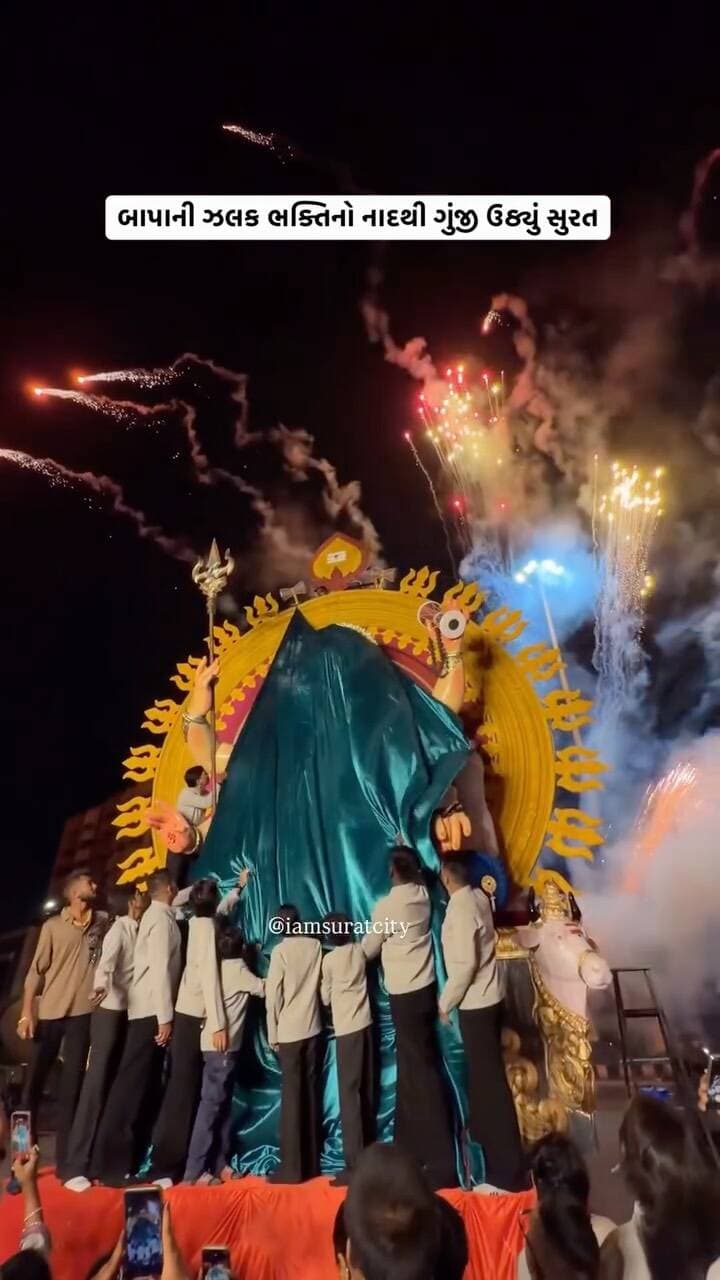 🙏 ગણપતિ બાપ્પાના ભવ્ય આગમને સુરતની સડકો પર ઉમટ્યો જનસાગર! ❤️🔥
બાપ્પાની એક ઝલક માટે આખું શહેર થયું બેકાબૂ… 🥁🚩
ગણપતિ બાપ્પા મોરિયા! 🙏❤️
#GanpatiBappaMorya #GanpatiAagman #vibes #bhaig #iamsuratcity