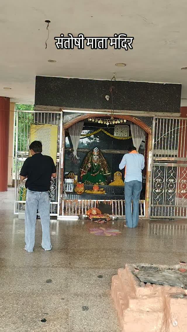 संतोषी माता मंदिर खरगोन #khargone_family #khargone