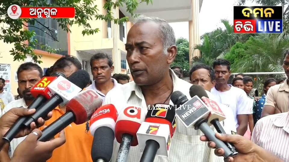 ଜମରଡିହ୍ ପ୍ରାଥମିକ ସ୍ବାସ୍ଥ୍ୟକେନ୍ଦ୍ରକୁ କାର୍ଯ୍ୟକ୍ଷମ କରିବା ନେଇ ମୁଖ୍ୟମନ୍ତ୍ରୀଙ୍କୁ ଦାବିପତ୍ର ପ୍ରଦାନ#ଅନୁଗୁଳ#damantv