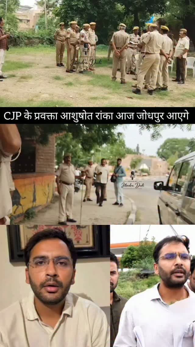 CJP आशुतोष राका का आज पहुंचेंगे जोधपुर