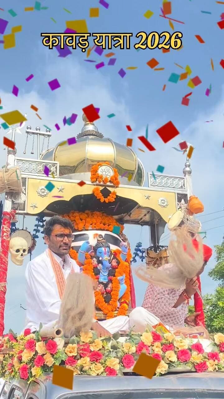 कावड़ यात्रा मेनार टू रानेरा महादेव 2k26 🚩‼️
.
.
.
.
.#viralreel #explorepage #viral #mahadev❤️🔱 #kavad