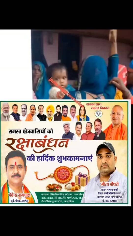 बछरायू में बहू की पिटाई से सांस हुई घायल उपचार के दौरान मौत परिवार में मचा कोरा