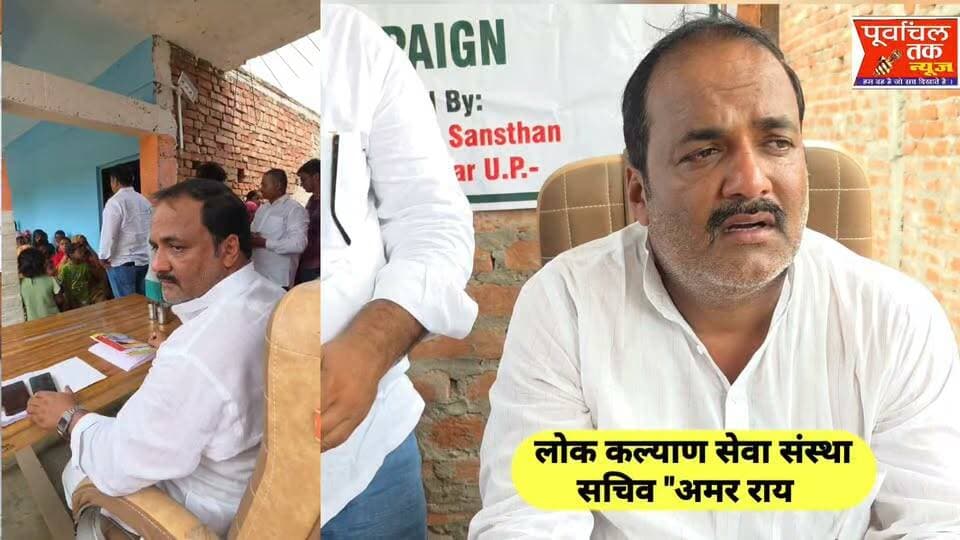 लोक कल्याण सेवा संस्था ने महिलाओं को वितरित किए सेनेट्री पैड
धनघटा। महिलाओं को स्वास्थ्य एवं स्वच्छता के प्रति जागरूक करने के उद्देश्य से लोक कल्याण सेवा संस्था की ओर से सेनेट्री पैड वितरण कार्यक्रम आयोजित किया गया। नगर पंचायत हैसर बाजार क्षेत्र स्थित कोलही ए लिटिल फ्लावर स्कूल में आयोजित कार्यक्रम में महिलाओं को सेनेट्री पैड वितरित किए गए।
संस्था के सचिव अमर राय के नेतृत्व में आयोजित कार्यक्रम के दौरान संस्था के सदस्य प्रवीण राय, जावेद, घनश्याम और सरिता निषाद ने महिलाओं को मासिक धर्म के दौरान स्वच्छता बनाए रखने, सेनेट्री पैड के सुरक्षित उपयोग तथा समय-समय पर पैड बदलने के संबंध में जागरूक किया।
संस्था के पदाधिकारियों ने कहा कि महिलाओं के स्वास्थ्य एवं व्यक्तिगत स्वच्छता को लेकर जागरूकता बढ़ाना समाज की सामूहिक जिम्मेदारी है। ऐसे कार्यक्रमों के माध्यम से महिलाओं को स्वास्थ्य संबंधी जरूरी जानकारी उपलब्ध कराने के साथ उन्हें स्वच्छता के प्रति जागरूक किया जा सकता है।
कार्यक्रम में मौजूद महिलाओं ने लोक कल्याण सेवा संस्था की इस पहल की सराहना करते हुए कहा कि ग्रामीण और कस्बाई क्षेत्रों में इस तरह के स्वास्थ्य एवं जागरूकता कार्यक्रम बेहद उपयोगी हैं।
#UttarPradesh