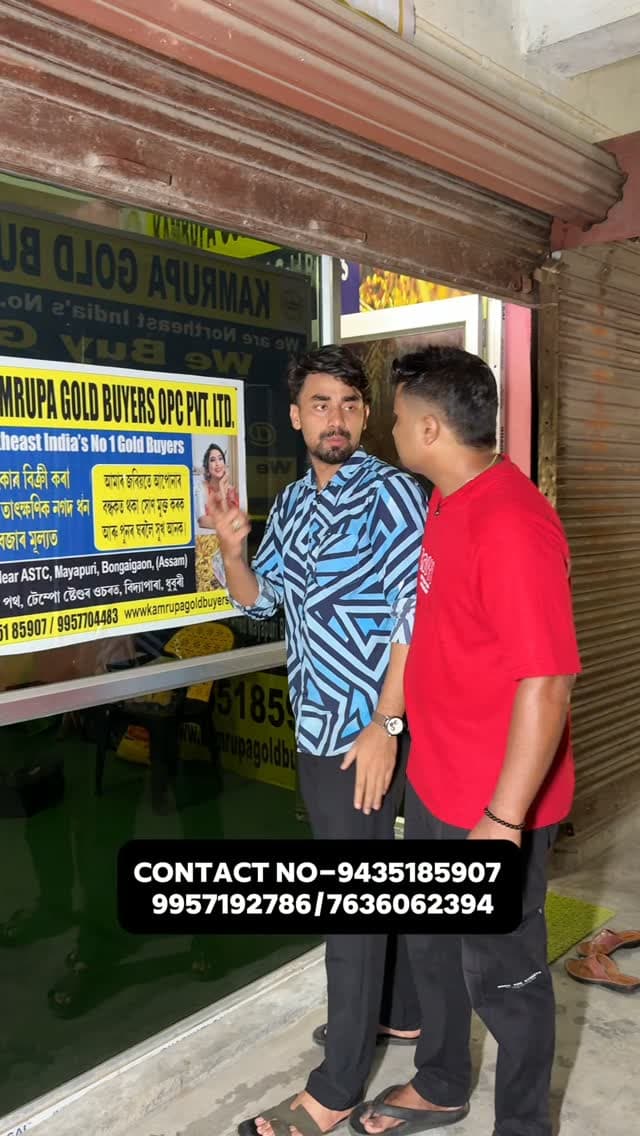 💰 Need to Sell Your Gold? Get the Best Value! ✨
Turn your old gold into instant cash at today’s market value with Kamrupa Gold Buyers. 💛
🔸 Transparent & trusted gold valuation
🔸 Competitive market prices
🔸 Quick & hassle-free payment
🔸 Trusted gold buyers in Northeast India
📍 Mayapuri, Bongaigaon, Assam
📞 94351 85907 | 99577 04483
Visit Kamrupa Gold Buyers today and get the value your gold truly deserves! 💛
#KamrupaGoldBuyers #GoldBuyers #SellGold #GoldPrice #Bongaigaon Assam GoldExchange TrustedGoldBuyers