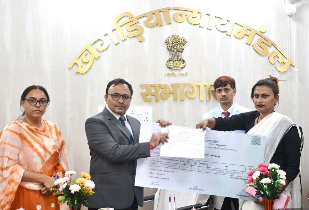जिला स्तरीय समन्वय बैठक में सामाजिक समावेशन की ओर एक अनूठी पहल
जिला स्तरीय समन्वय बैठक के दौरान न्यायपालिका एवं कार्यपालिका के समन्वय से एक विशेष एवं सराहनीय पहल की गई। बैठक में निरीक्षी न्यायाधीश, जिला एवं सत्र न्यायाधीश तथा अपर समाहर्ता द्वारा ट्रांसजेंडर समुदाय के दो सदस्यों को वासगीत पर्चा प्रदान किया गया।
यह पहल केवल आवासीय अधिकार प्रदान करने तक सीमित नहीं, बल्कि समानता, सम्मान एवं सामाजिक समावेशन की दिशा में एक महत्वपूर्ण कदम है।
समाज के हर वर्ग को अधिकारों के साथ गरिमापूर्ण जीवन का अवसर सुनिश्चित करने की दिशा में यह पहल संवेदनशील प्रशासन और समावेशी शासन का एक प्रेरक उदाहरण है।