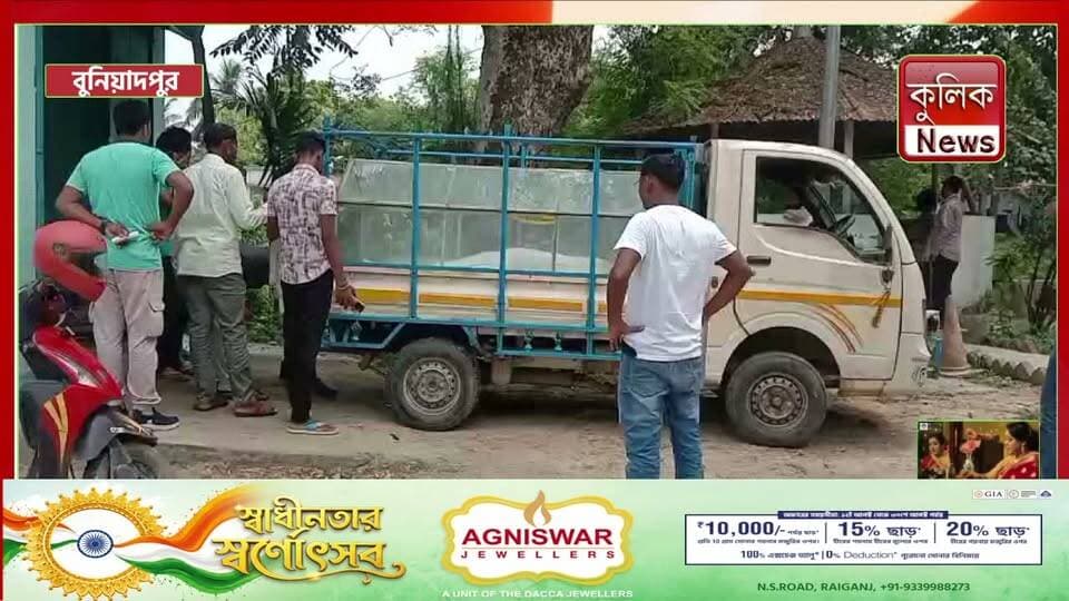 বুনিয়াদপুর: বাইক-বুলেরোর মুখোমুখি সংঘর্ষে মৃ*ত্যু যুবকের !
#Buniyadpur #DakshinDinajpur #RoadAccident #WestBengal #BreakingNews