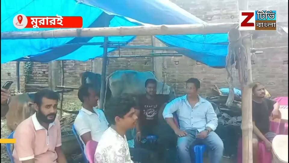 বীরভূমের মুরারই-এ দুঃস্থ অসহায় পরিবারের পাশে দাঁড়িয়ে শ্রাদ্ধ অনুষ্ঠানের দায়িত্ব নিলেন মুরারই স্টার ক্লাব ও ইন্টারন্যাশনাল হিউম্যান রাইট্স- এর সদস্যরা