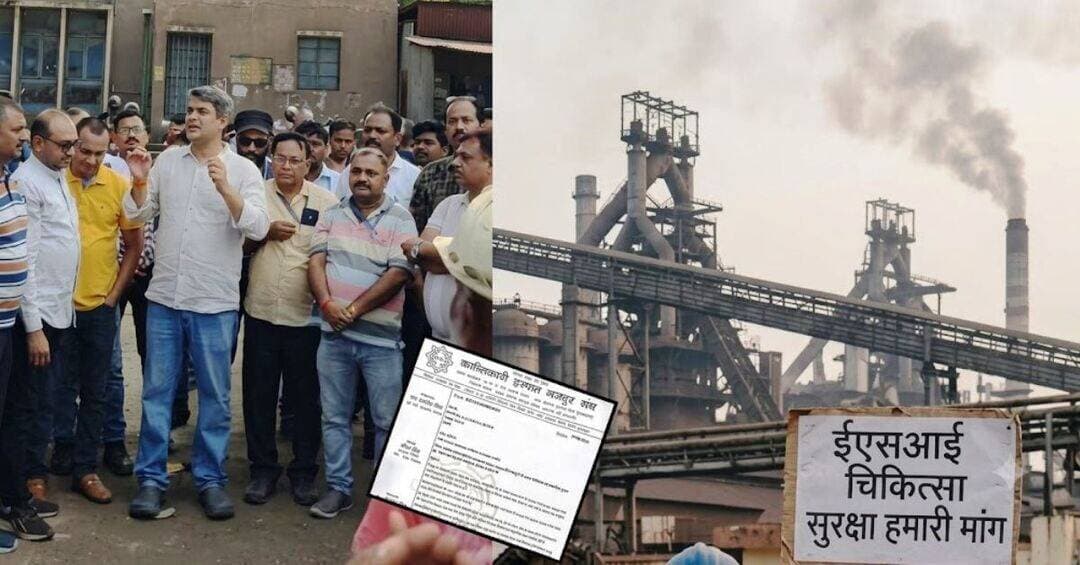 बढ़ा दर्द ! ठेका मजदूरों के परिवार पर मंडराया मेडिकल संकट, KIMS ने NJCS से मांगा तत्काल हस्तक्षेप
<nis:link nis:type=tag nis:id=bokaronews nis:value=BokaroNews nis:enabled=true nis:link/> <nis:link nis:type=tag nis:id=bokarosteelplant nis:value=BokaroSteelPlant nis:enabled=true nis:link/> <nis:link nis:type=tag nis:id=esic nis:value=ESIC nis:enabled=true nis:link/> <nis:link nis:type=tag nis:id=contractworkers nis:value=ContractWorkers nis:enabled=true nis:link/> <nis:link nis:type=tag nis:id=bokaro nis:value=bokaro nis:enabled=true nis:link/>
Bokaro: मजदूर के लिए वेतन सिर्फ महीने के अंत में मिलने वाली रकम नहीं होता। उसी वेतन से घर का चूल्हा जलता है, बच्चों की पढ़ाई होती है और परिवार का भविष्य सुरक्षित करने का सपना देखा जाता है। लेकिन अगर कुछ रुपये की वेतन वृद्धि के साथ उसके परिवार की चिकित्सा सुरक्षा ही छिन जाए, तो सवाल सिर्फ वेतन का नहीं, बल्कि पूरे परिवार के भविष्य का बन जाता है।
<nis:link nis:type=tag nis:id=#जब nis:value=#जब nis:enabled=true nis:link/> कुछ रुपये बढ़े, लेकिन सुरक्षा की ढाल हट गई
बोकारो इस्पात संयंत्र में Skilled और Highly Skilled ठेका मजदूरों को लेकर क्रांतिकारी इस्पात मजदूर संघ (KIMS) ने इसी गंभीर चिंता को उठाया है। संघ का कहना है कि AWA सहित वेतन के कुछ घटकों में बढ़ोतरी के बाद बड़ी संख्या में ठेका मजदूर ESIC की निर्धारित वेतन सीमा से बाहर हो गए हैं। इसके साथ परिवार की चिकित्सा सुविधा और Injury Out of Work (IOW) Leave Benefit भी प्रभावित होने की बात कही गई है। इस बाबत क्रांतिकारी इस्पात मजदूर संघ (KIMS) के महासचिव डॉ. संग्राम सिंह ने INTUC अध्यक्ष डॉ. जी. संजीवा रेड्डी, AITUC के उपाध्यक्ष विद्या सागर गिरी और भारतीय मजदूर संघ के डी.के. पांडेय को पत्र लिखकर मामले में तत्काल हस्तक्षेप की मांग की है।
<nis:link nis:type=tag nis:id=#बीमारी nis:value=#बीमारी nis:enabled=true nis:link/> दरवाजे पर आए तो मजदूर किसके पास जाएगा?
संग्राम सिंह ने कहा कि - "कल्पना कीजिए, जिस मजदूर ने वर्षों तक संयंत्र में मेहनत कर परिवार का पेट पाला, उसके घर में अचानक कैंसर, हृदय रोग या किसी गंभीर बीमारी की दस्तक दे। इलाज का खर्च लाखों में पहुंच जाए और पहले मिलने वाली संस्थागत चिकित्सा सुरक्षा उपलब्ध न हो। तब वह मजदूर क्या करेगा ? क्या वह अपनी जमीन बेचेगा, मकान गिरवी रखेगा या जीवनभर की बचत इलाज में लगा देगा ?"
<nis:link nis:type=tag nis:id=#मजदूर nis:value=#मजदूर nis:enabled=true nis:link/> की मेहनत, परिवार की चिंता और भविष्य का डर
KIMS का कहना है कि - हर दिन प्लांट में मेहनत करने वाला मजदूर केवल अपना वर्तमान नहीं, अपने पूरे परिवार का भविष्य संभालता है। उसकी चिंता सिर्फ आज की मजदूरी तक सीमित नहीं होती। बच्चों की पढ़ाई, बुजुर्ग माता-पिता की दवा और अचानक आने वाली बीमारी, इन सबके बीच चिकित्सा सुरक्षा उसके परिवार के लिए एक मजबूत सहारा होती है।
NJCS से उम्मीद, कोई रास्ता जरूर निकले
KIMS महासचिव डॉ. संग्राम सिंह ने NJCS श्रमिक प्रतिनिधियों से इस मामले में हस्तक्षेप की अपील की है। उनका कहना है कि समाधान ऐसा होना चाहिए जिसमें मजदूर की कुल आय कम न हो और कानूनन संभव होने पर उसे दोबारा ESIC की व्यापक सुरक्षा मिले। KIMS ने स्पष्ट किया है कि मजदूरों का वेतन कम करना उसका उद्देश्य नहीं है। संगठन चाहता है कि वेतन संरचना की ऐसी समीक्षा हो, जिससे मजदूर की वास्तविक आर्थिक स्थिति सुरक्षित रहे और उसे चिकित्सा एवं सामाजिक सुरक्षा से भी वंचित न होना पड़े।
<nis:link nis:type=tag nis:id=#मजदूर nis:value=#मजदूर nis:enabled=true nis:link/> की बीमारी सिर्फ उसकी नहीं, पूरे परिवार की होती है
एक मजदूर के बीमार पड़ने का असर सिर्फ उसकी जिंदगी पर नहीं पड़ता। उसके साथ पूरा परिवार संकट में आ जाता है। कमाई रुकती है, इलाज का खर्च बढ़ता है और बच्चों की पढ़ाई तक प्रभावित हो सकती है। ऐसे समय में चिकित्सा सुरक्षा किसी सुविधा से कहीं बढ़कर परिवार के लिए जीवनरेखा बन जाती है।
<nis:link nis:type=tag nis:id=#वेतन nis:value=#वेतन nis:enabled=true nis:link/> बढ़े, मगर सामाजिक सुरक्षा की कीमत पर नहीं
KIMS की मांग साफ है- मजदूर की आय बढ़े, लेकिन उसकी सामाजिक सुरक्षा की कीमत पर नहीं। जिस हाथ से कारखाने का उत्पादन बढ़ता है, उस हाथ के परिवार को बीमारी के समय असहाय नहीं छोड़ा जाना चाहिए।
<nis:link nis:type=tag nis:id=#मजदूर nis:value=#मजदूर nis:enabled=true nis:link/> और उसके परिवार की सुरक्षा सबसे पहले
बोकारो के ठेका मजदूरों का यह मुद्दा केवल ESIC कवरेज का तकनीकी सवाल नहीं है। यह उस परिवार की चिंता है, जो हर महीने मजदूर की कमाई पर भरोसा करके अपना भविष्य बनाता है। इसलिए समाधान भी ऐसा होना चाहिए जिसमें वेतन की सुरक्षा के साथ परिवार की चिकित्सा सुरक्षा भी कायम रहे। मजदूर की मेहनत का सम्मान तभी पूरा होगा, जब उसकी बीमारी के समय उसका परिवार भी सुरक्षित रहेगा।
<nis:link nis:type=tag nis:id=kims nis:value=KIMS nis:enabled=true nis:link/> <nis:link nis:type=tag nis:id=njcs nis:value=NJCS nis:enabled=true nis:link/> <nis:link nis:type=tag nis:id=sail nis:value=SAIL nis:enabled=true nis:link/> <nis:link nis:type=tag nis:id=labourrights nis:value=LabourRights nis:enabled=true nis:link/> <nis:link nis:type=tag nis:id=workerwelfare nis:value=WorkerWelfare nis:enabled=true nis:link/> <nis:link nis:type=tag nis:id=jharkhandnews nis:value=JharkhandNews nis:enabled=true nis:link/>