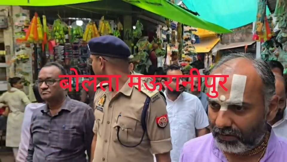 झांसी गुरसराय में कावड यात्रा को लेकर प्रशासन अलर्ट अधिकारियों ने कावड़ियों के संग की बैठक रूट और मंदिरों का किया निरीक्षण