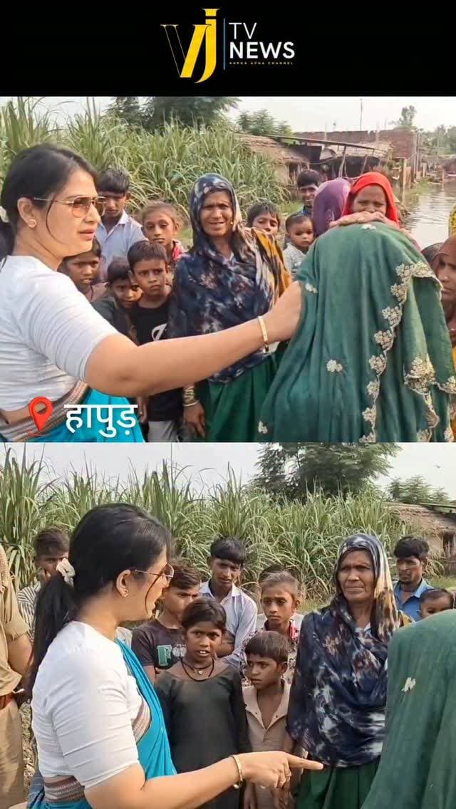 हापुड़ DM महिला को हाथ लगाकर बोली बुखार है क्या, में देती हु दवाई, मामला गढ़मुक्तेश्वर खादर के बाढ़ इलाके का है जहां पर निरीक्षण करने के लिए डीएम हापुड़ कविता मीणा पहुंची एक महिला डीएम से बोली मुझे बुखार है तो DM ने अपने हाथ से उसको छू कर देखा तो DM बोली मेरे बैग में दवाई होगी तो में देती हूं।
#uttarpradesh #hapur #instadaily #instagood #instalike