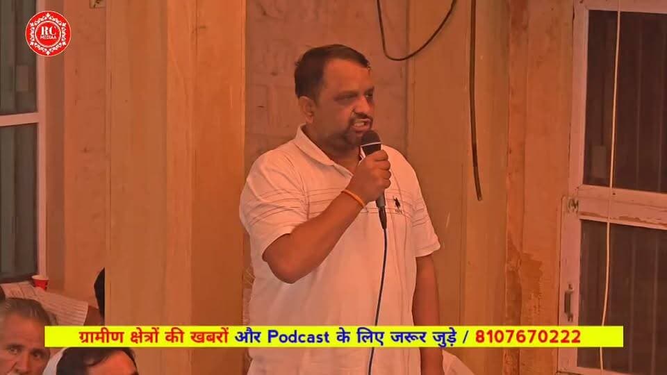 चुनाव में भाजपा को झटका दे पंचायती राज में हमारा दबदबा कायम रहेगा / नगरपालिका में जितना भ्रष्टाचार हुआ उतना राजस्थान में नहीं हुआ !
विक्रम सिंह इंदा...