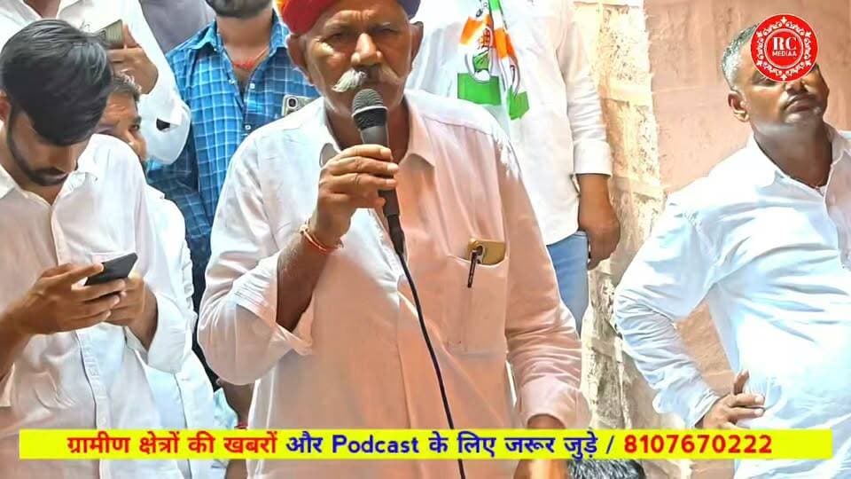 MLA ने लोगो को गुमराह किया कि नगरपालिका से घाटा है / पहले पेट्रोल महंगा / अब शक्कर के भाव 40 से 80 हो गया 😱..
जब्बर सिंह रायंसर...