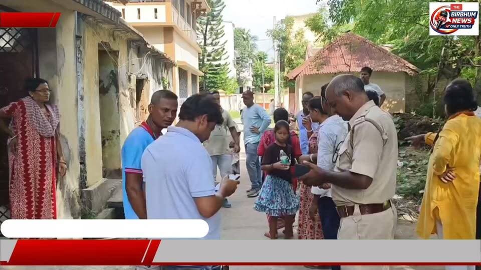 বোলপুরের ভাড়া বাড়ি থেকে উদ্ধার মহিলার মৃ*ত*দে*হ সঙ্গির
বিরুদ্ধে খু*নে**র অভিযোগ পরিবারের